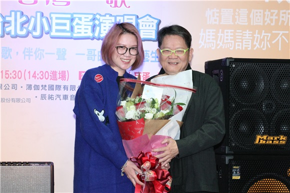 郑进一举办台北小巨蛋演唱会记者会