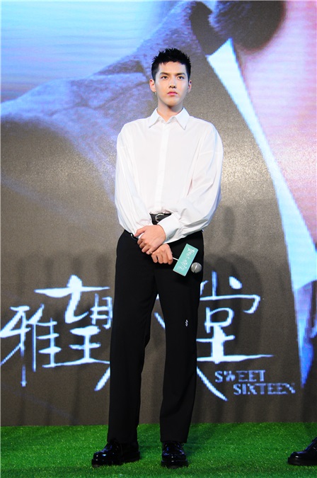 吴亦凡亮相《夏有乔木》发布会360度帅 变身「青苹果少年」向「你」表白
