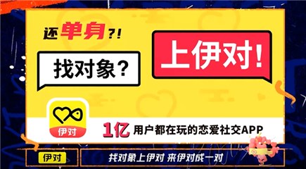 《吐槽大会5》圆满谢幕,一份来自伊对的收官总结请签收插图1 IMG_256