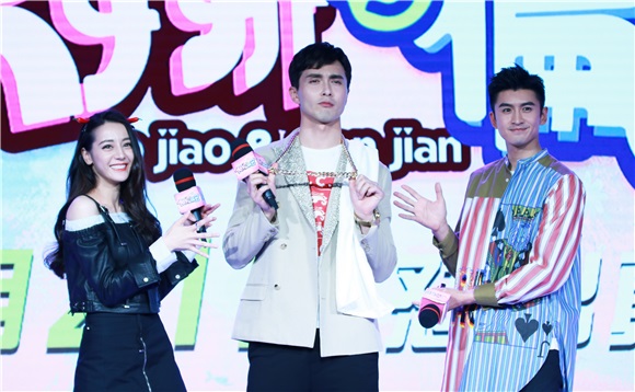 《傲娇与偏见》「尖椒发布会」 迪丽热巴变身恋爱症患者