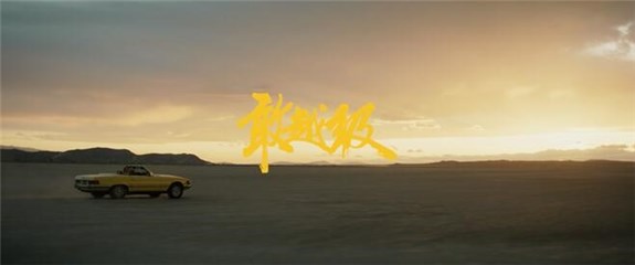 (1)realme品牌MV
