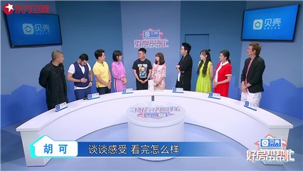 委派人来到录制现场进行最终选择