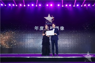 (年度幸福偶像:袁弘&张歆艺)