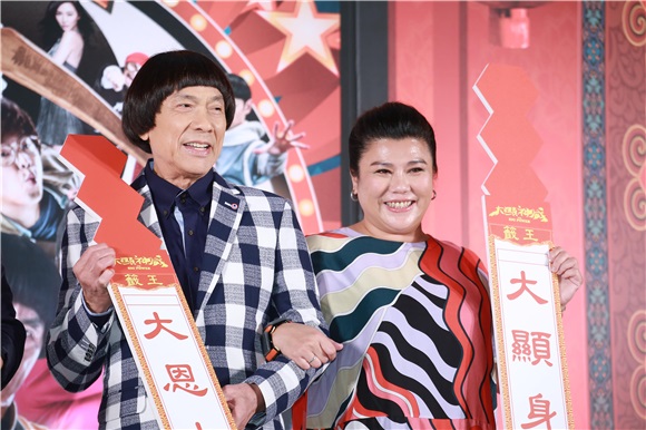 猪哥亮、林美秀、安心亚、李李仁、黄鸿升、莫允雯、阿KEN等出席《大显神威》记者会