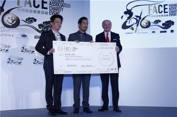 张国立、蜜蜂少女众星闪耀FACE时尚协会慈善活动