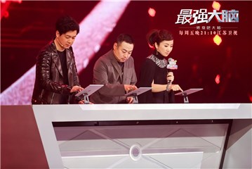 三位嘉宾挑战变态烧脑题