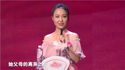 同样父母离异的女嘉宾和飞雪