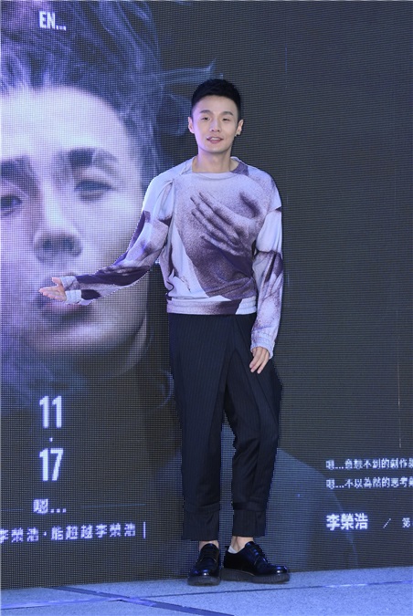 李荣浩举办最新个人专辑