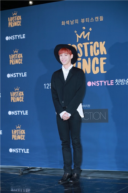 综艺节目《Lipstick Prince》举行制作发布会 金希澈、Tony An等出席