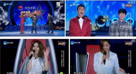 “大魔王”赵骏的精彩表现令张靓颖崇拜