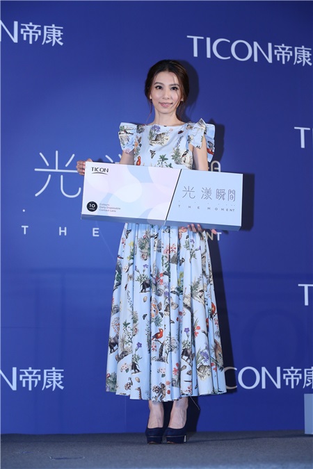 田馥甄亮丽出席隐形眼镜品牌代言活动