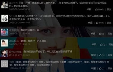 图片说明