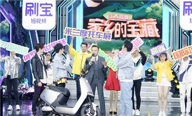 图:雅迪G5登场