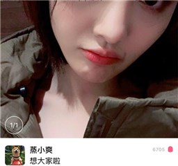 郑爽晒自拍少女十足美翻众人 嘴角伤痕明显引粉丝心疼