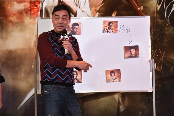 刘青云、袁泉、古天乐出席电影《危城》发布会