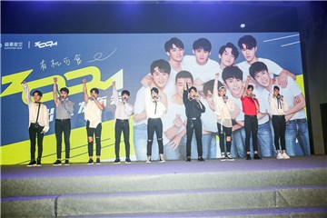 ZOOM超能团正式出道 “双核驱动”开创娱乐新纪元