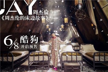 图片说明