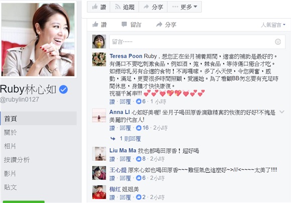 林心如产後首露面气色好 嘱咐黄晓明好好疼大小baby