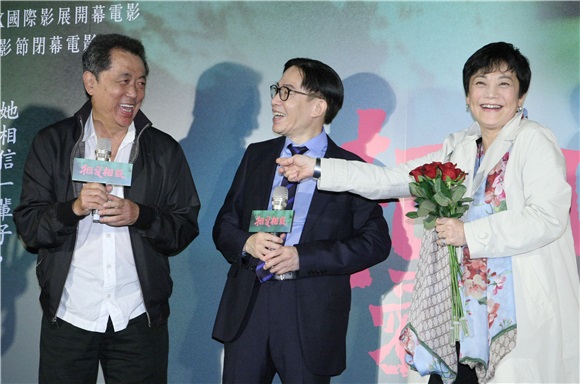 张艾嘉 相爱相亲 男人之夜首映场