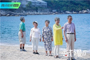 五位老人海边拍照
