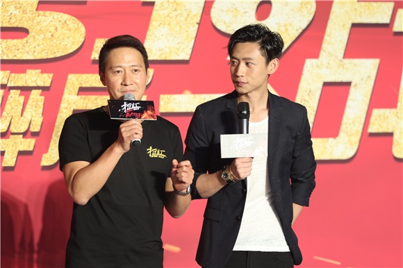 《抢红》5月19日公映 黎明吐槽张涵予「坑兄弟」