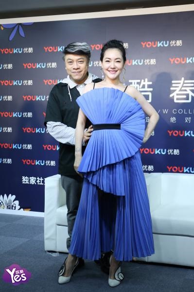 〈Yes 北京现场〉蔡康永、小S、马布里等出席优酷春集