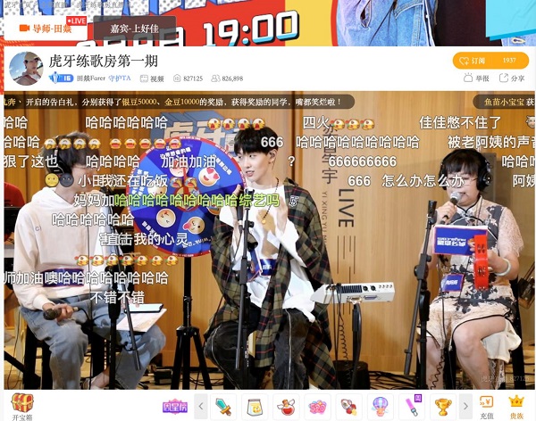 歌手遇上音痴,爆笑化学反应给你好看,看田燚带音痴妈妈乘风破浪