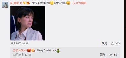 王子文晒圣诞节黑白系写真 实力宠粉挨个「翻牌」