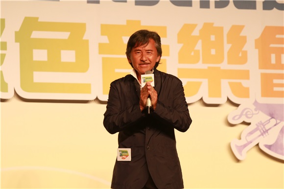 林子祥、林德信出席绿色音乐会活动