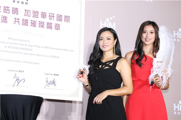 詹咏然与詹皓晴加盟华研 师姊曾之乔站台