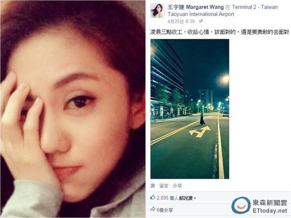女星不堪家暴逃了17年 见癌父硬咽:我放下了