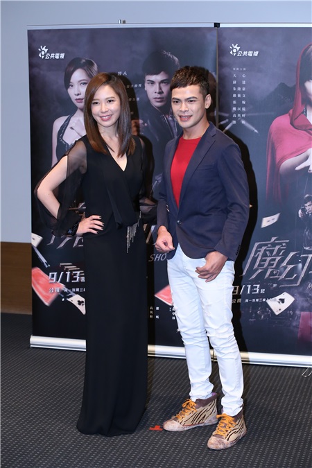 戏剧《魔幻对决》举办首映会 天心、苏达等主要演员齐聚造势