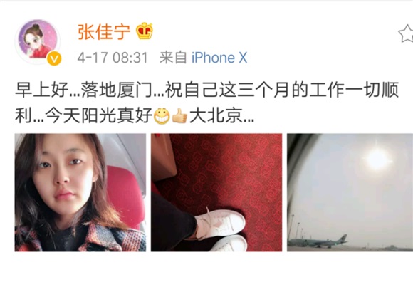 电视剧《决胜法庭》开机 张佳宁搭于和伟网称:最正宗萝莉与大叔组合