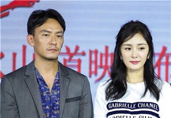 〈Yes 北京现场〉《绣春刀:修罗战场》首映 张震杨幂组神秘CP