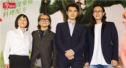不是耍大牌！金城武：我不想经营这个名字