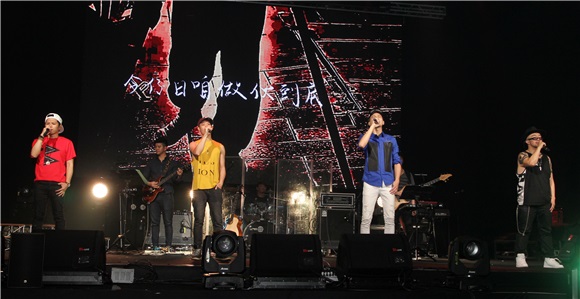 张三李四金曲国际音乐节开唱