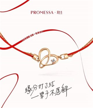 1640846768537423.jpeg 揭秘婚嫁定制品牌如何打赢岁末“相亲营销闪电战”?