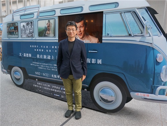 【文‧温德斯__我在旅途上】影展 首次全数位修复放映公路诗人早期代表作限量典藏预售套票
