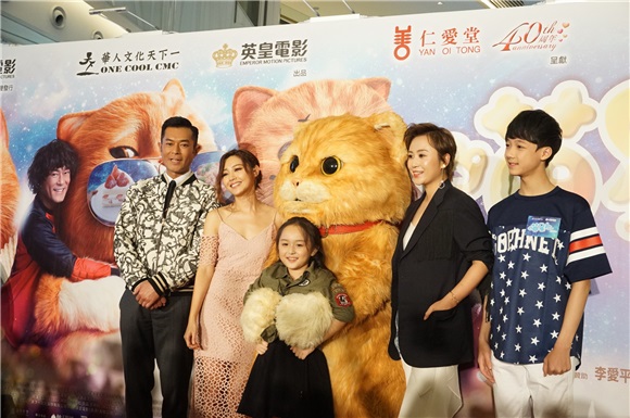 〈Yes 香港现场〉古天乐马丽等出席《喵星人》慈善映礼 草蜢自曝因角色造型差点辞演