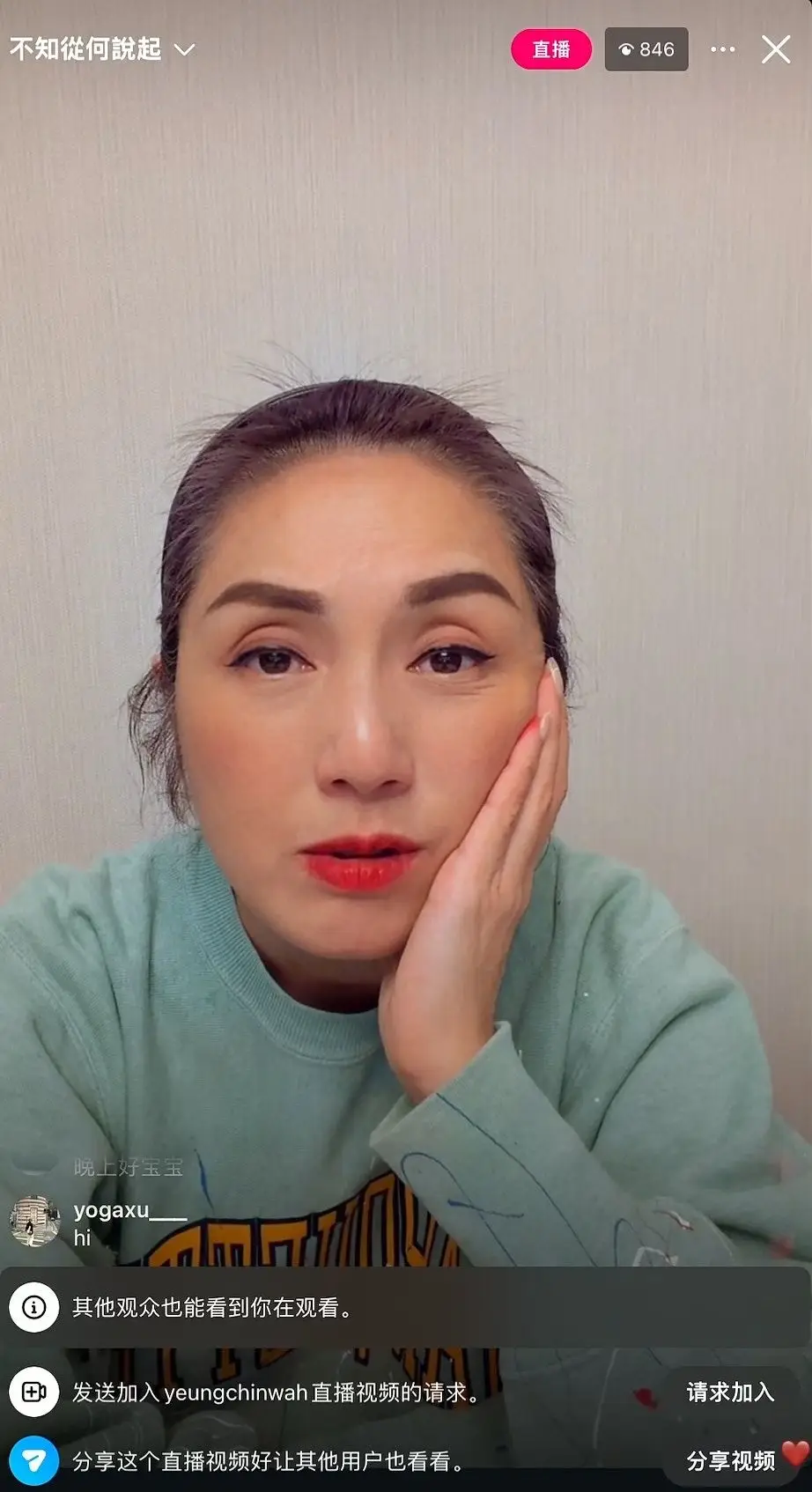 杨千嬅直播回应“蜡笔小新同款眉”：自己画的，化妆师没空