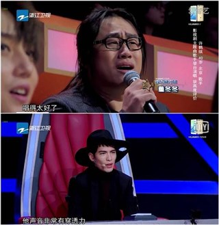 导师称赞许鹤缤