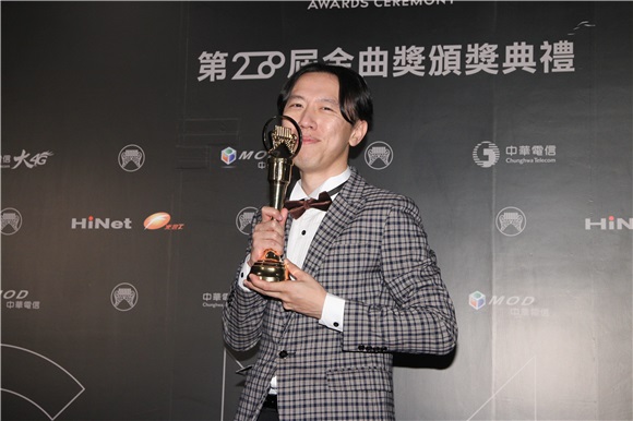 第28届金曲奖颁奖典礼