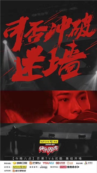 兄弟反目似乎正成为《快男》的规律