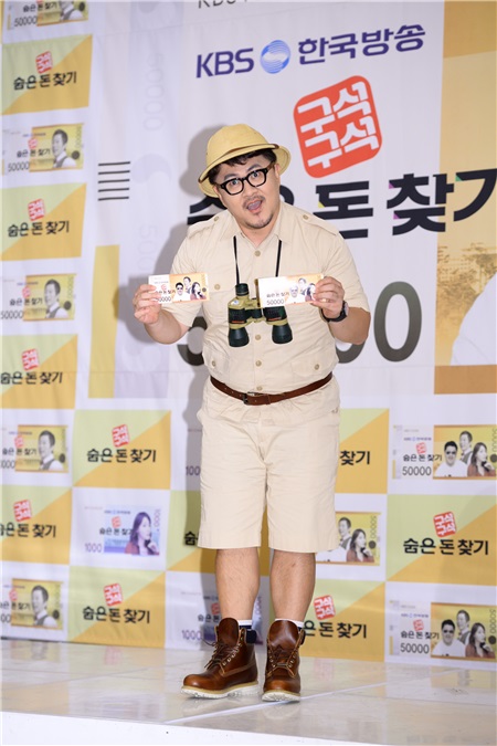 李秀根、Defconn、徐宥利出席KBS综艺《隐藏的角落寻找资金》制作发布会