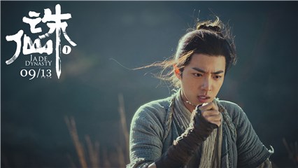 电影男主角肖战