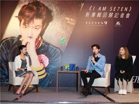 SE7EN崔东旭举行迷你专辑《I AM SE7EN》发布会