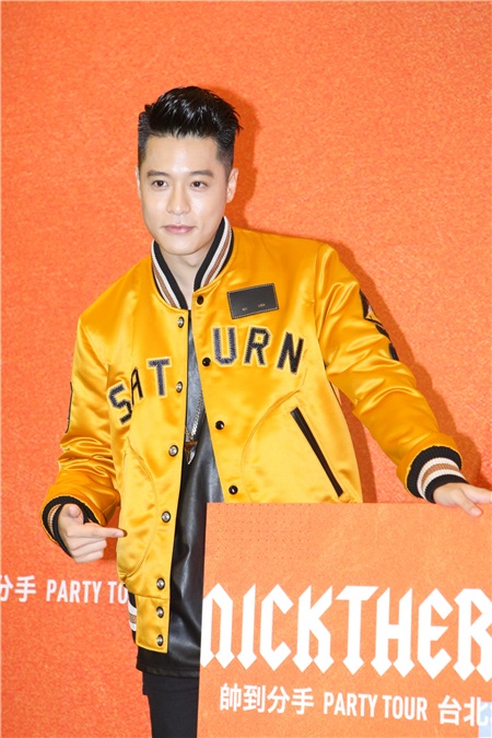 周汤豪举办《帅到分手》PARTY TOUR台北场售票记者会