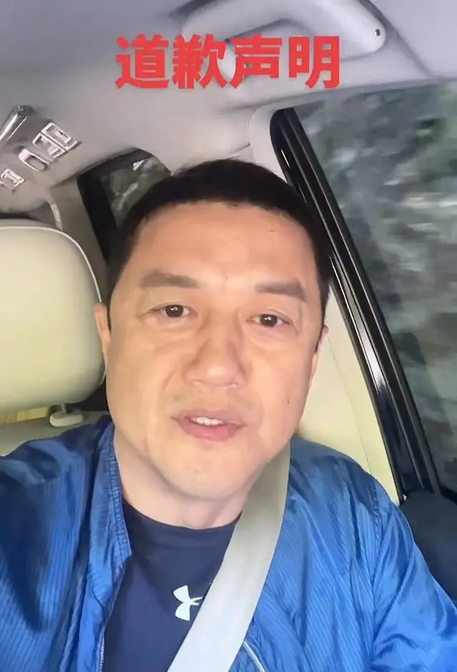 被曝拖欠员工工资社保  李亚鹏就欠薪一事道歉