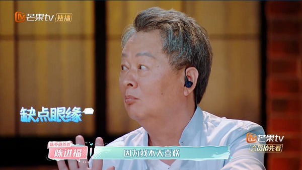 陈乔恩的约会对象首次露脸被热议 陈爸疑似不满意