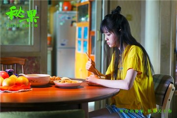 欧阳娜娜为了扮演《秘果》于池子做了那么多事 难怪负评转正了